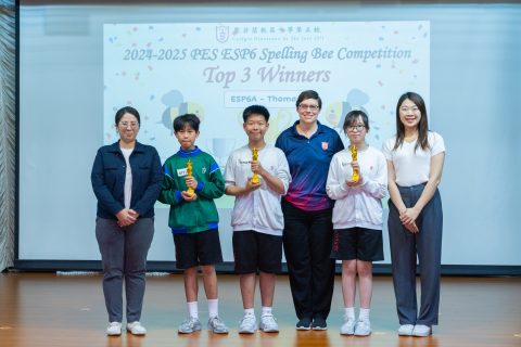 2024-2025 Primary English Section Spelling Bee - 7